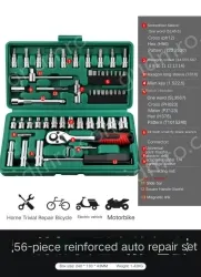 Reinforced straight handle 56-piece set