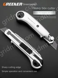 Boutique five consecutive shots + 5 alloy blades + 50 SK5 blades